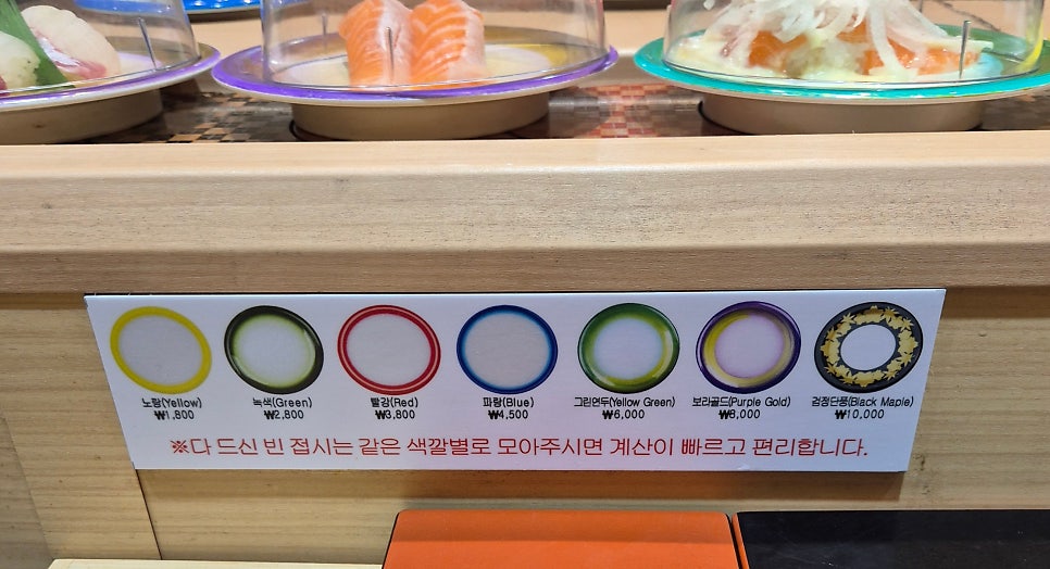 김씨마구로 롯데백화점광복점 사진 3