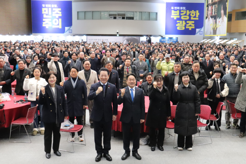 강기정 시장, ‘더 극적인 두 번째 등장’ 출판기념회 성료…“부강한 광주·전남 향해 나아....