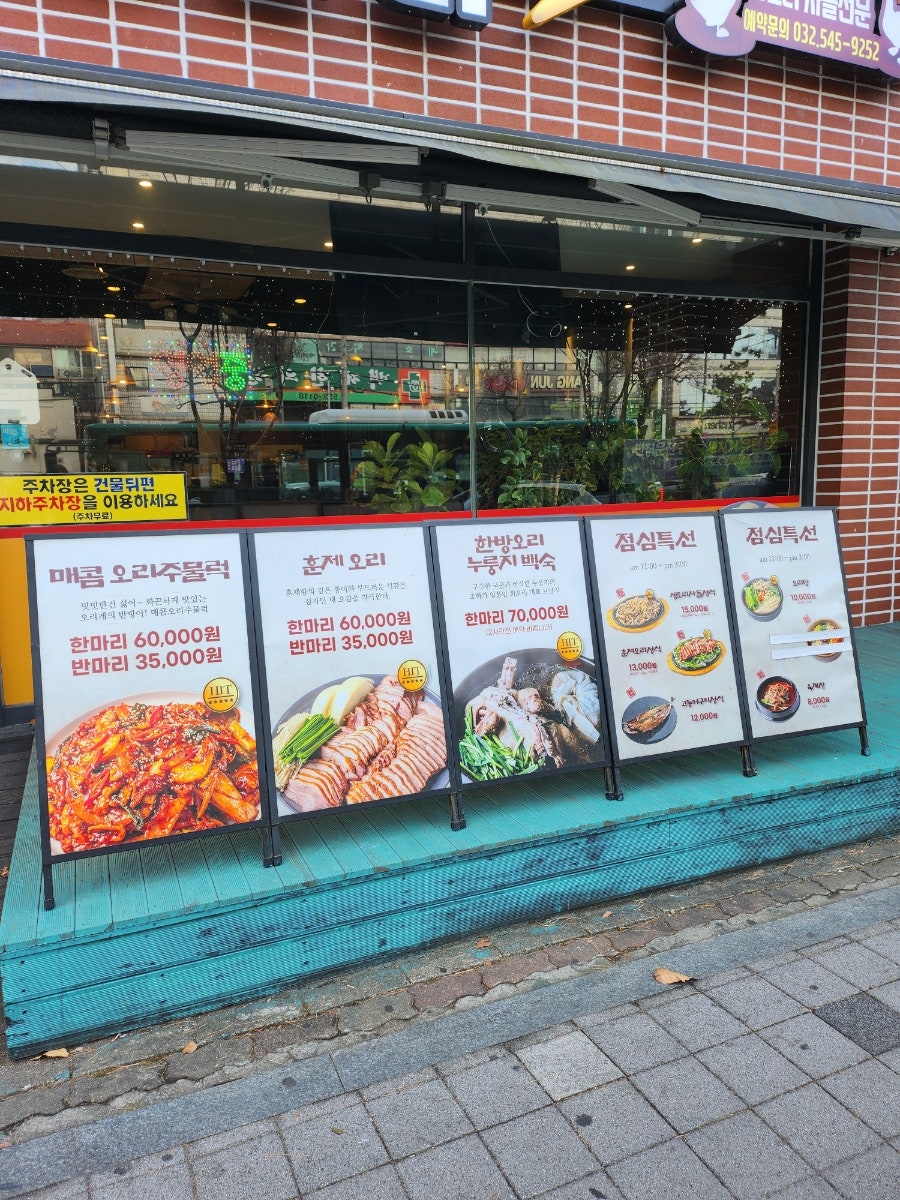 폭풍회오리 사진 2