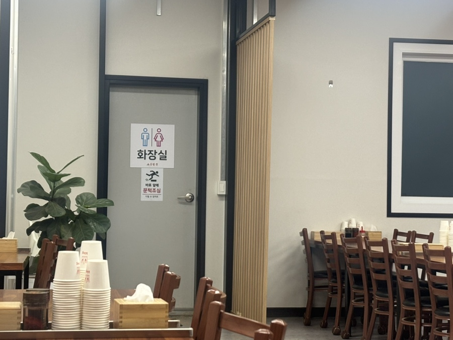 교동짬뽕 서산점 사진 6
