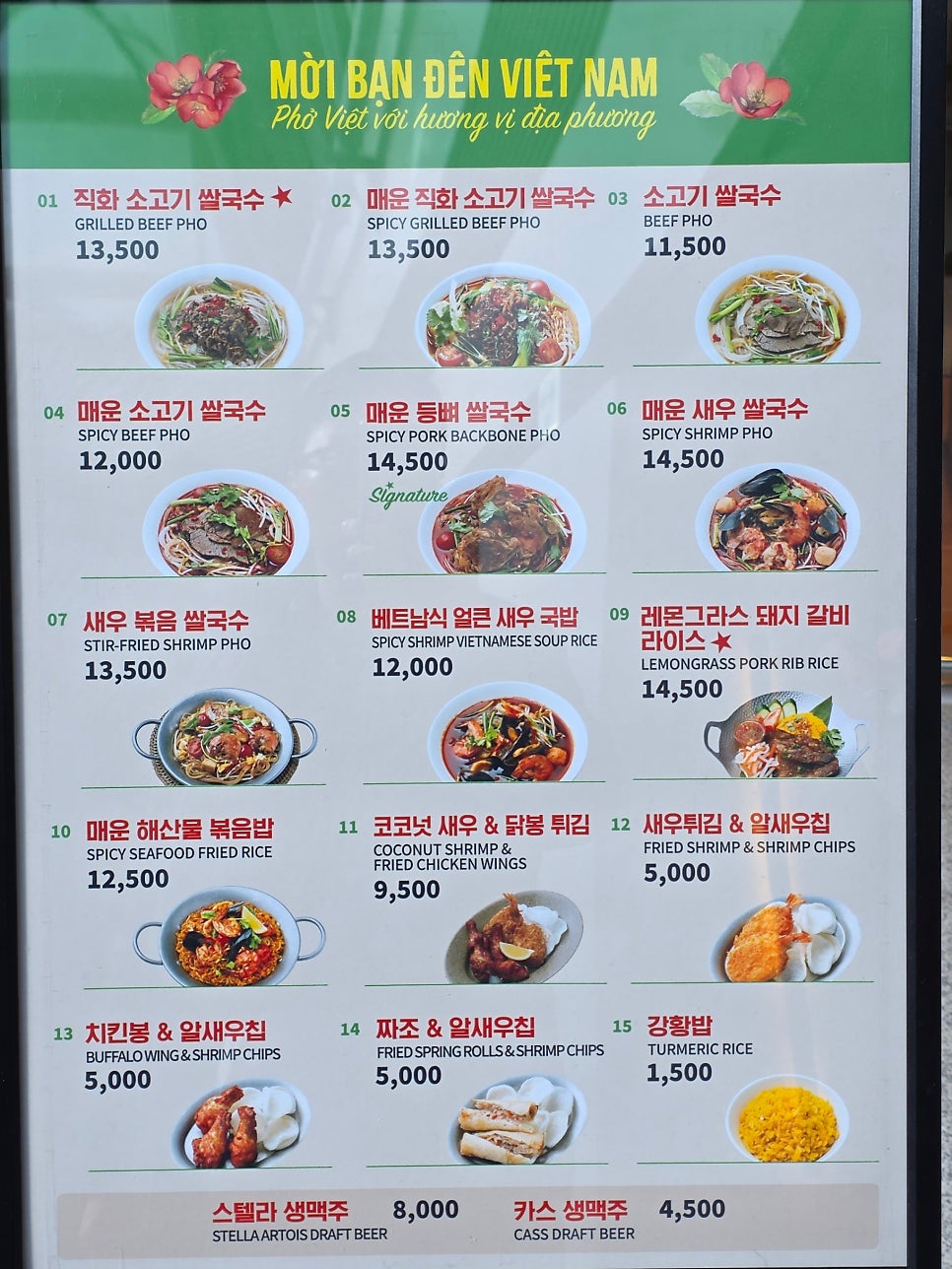 포 인천국제공항제1여객터미널점 사진 3