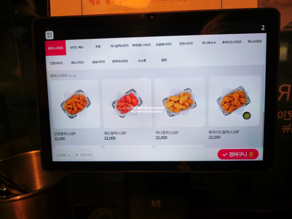 교촌치킨 회룡역점 사진 5
