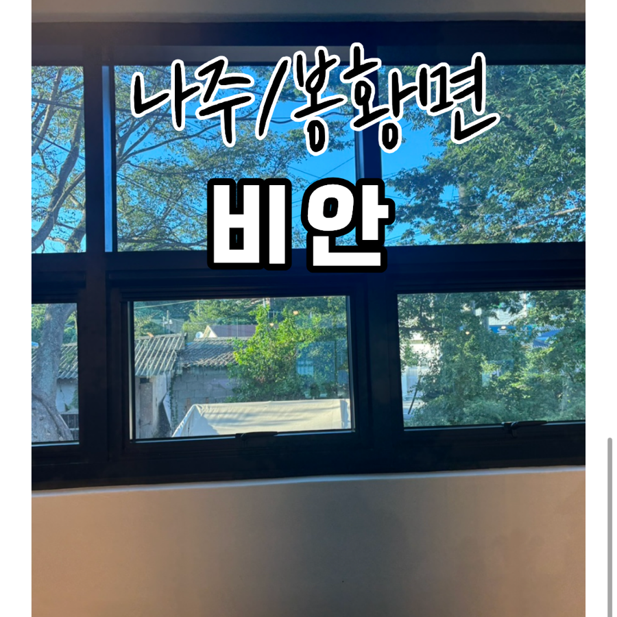 비안 사진 1