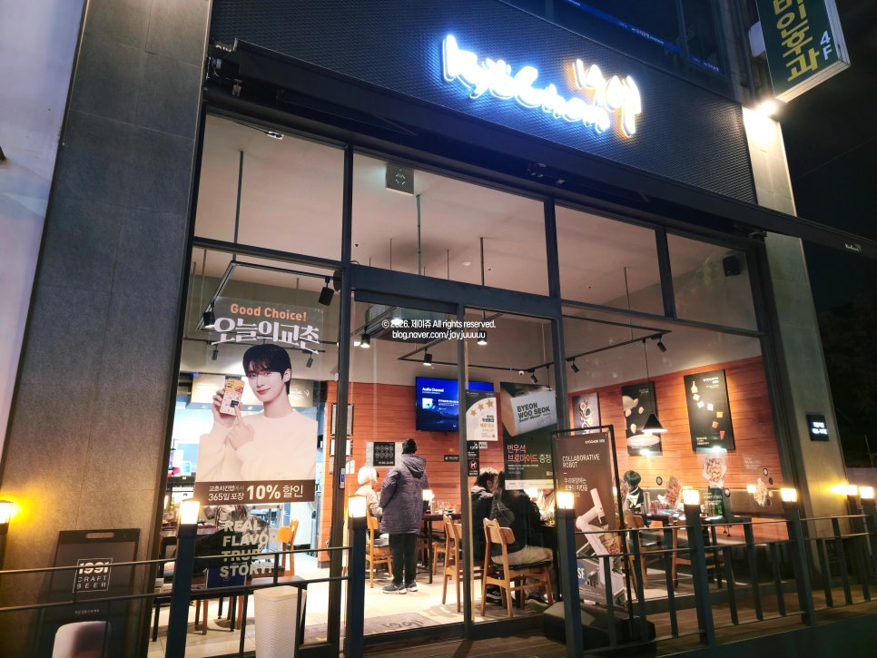 교촌치킨 회룡역점 사진 2