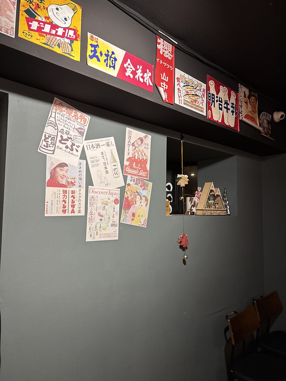 구기동 야키토리 사진 5
