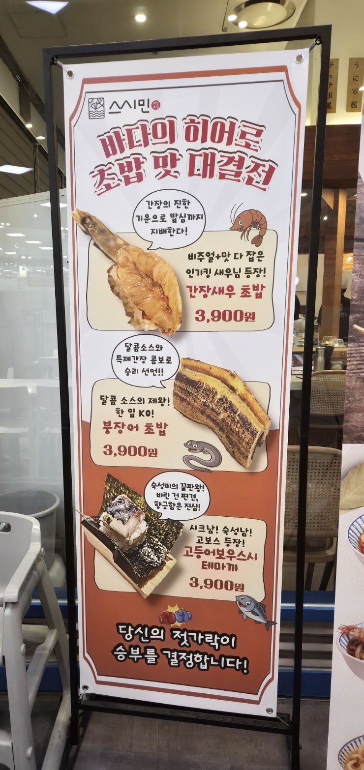 배스킨라빈스 인천스퀘어원점 사진 4