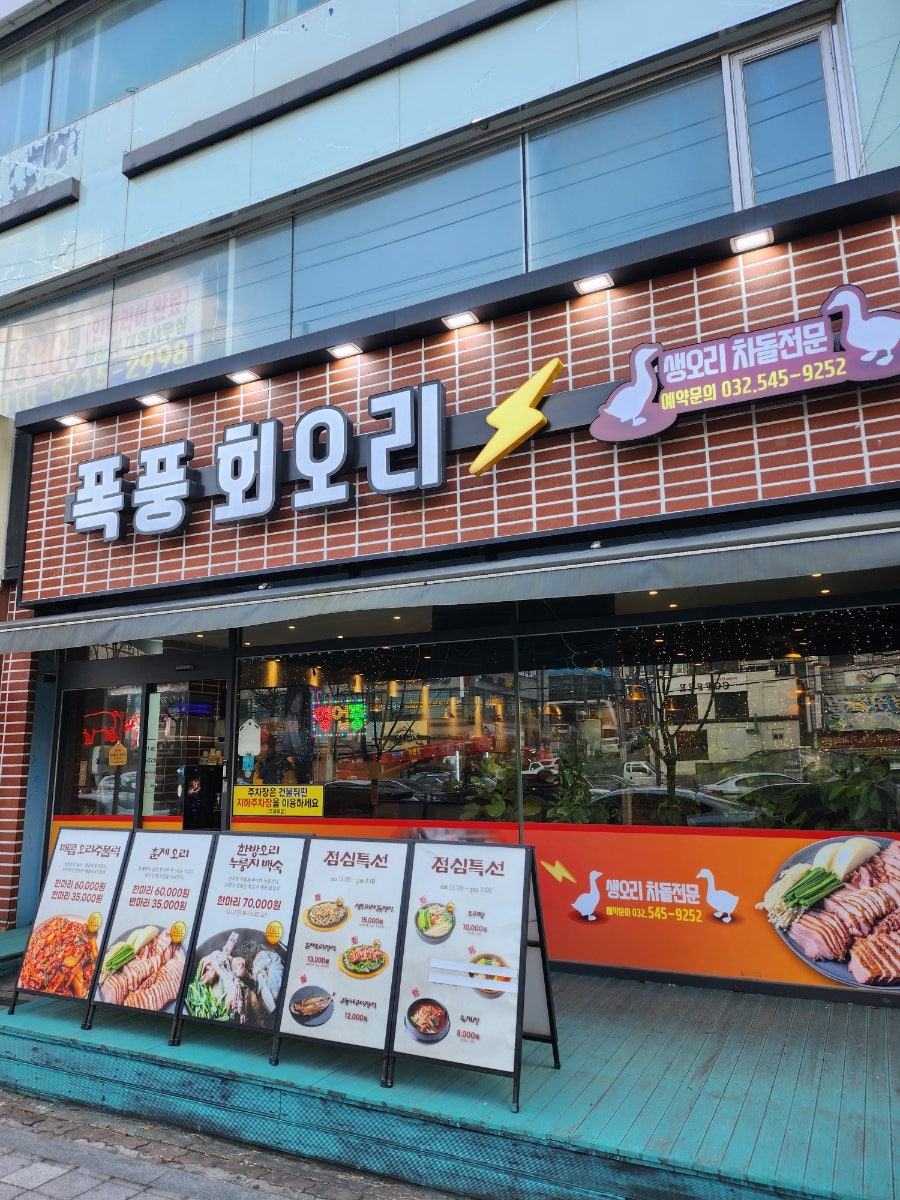폭풍회오리 사진 1