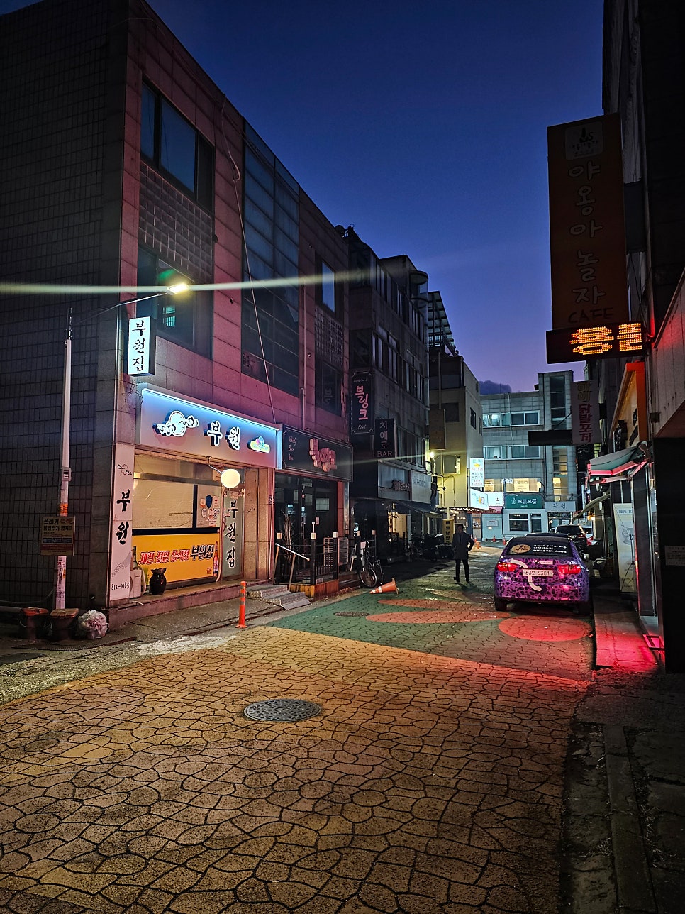 부원집 사진 2