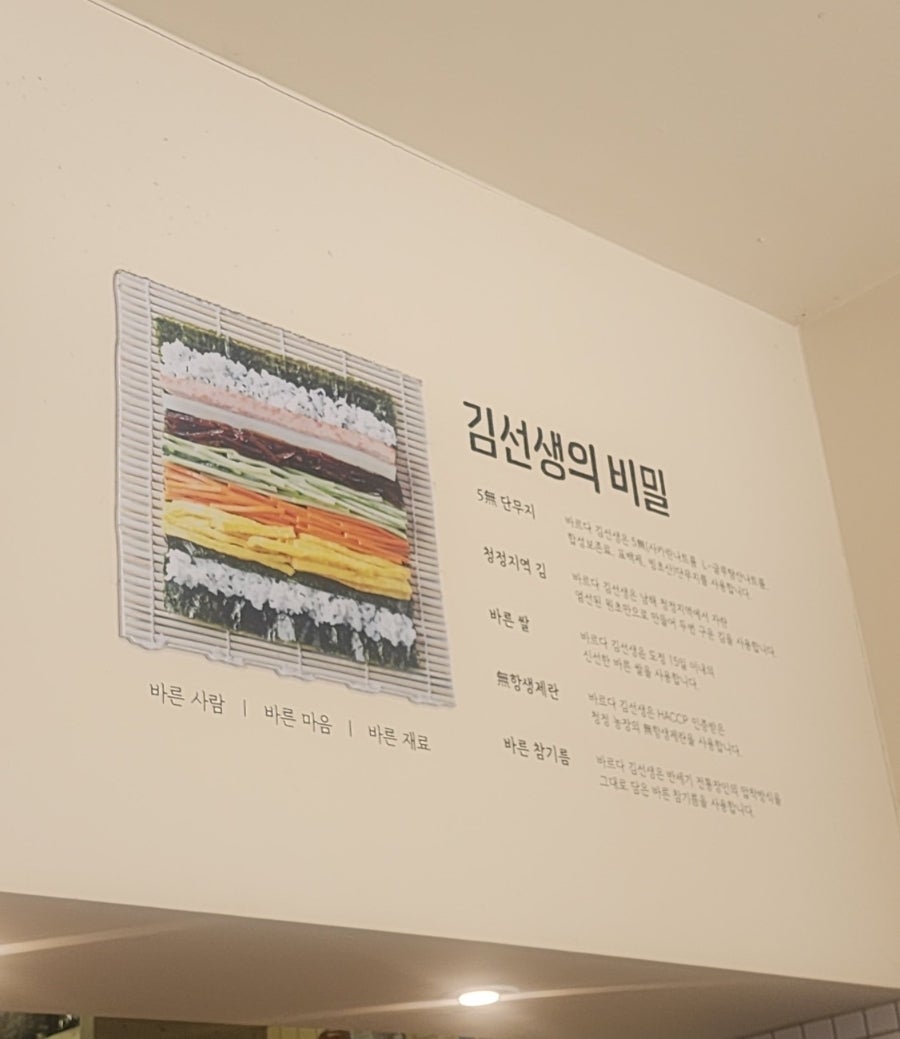 바르다김선생 아차산역점 사진 2