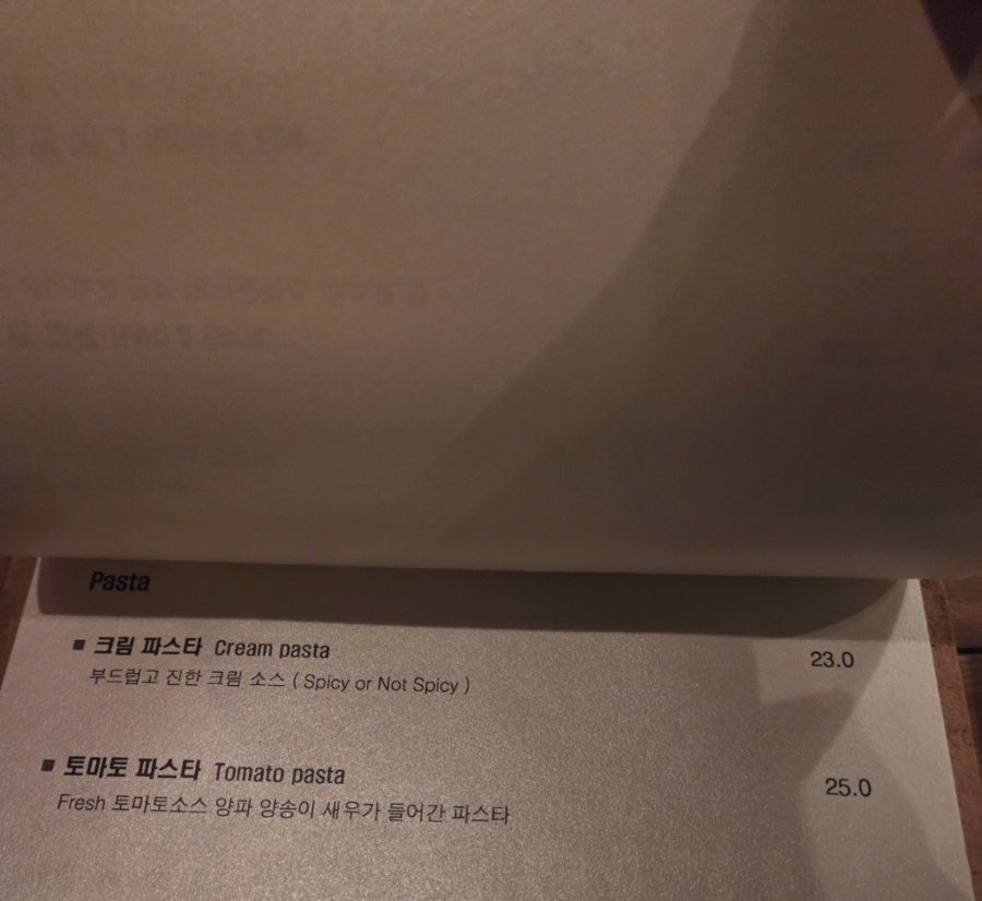 에릭스 뉴욕스테이크하우스 서래점 사진 4