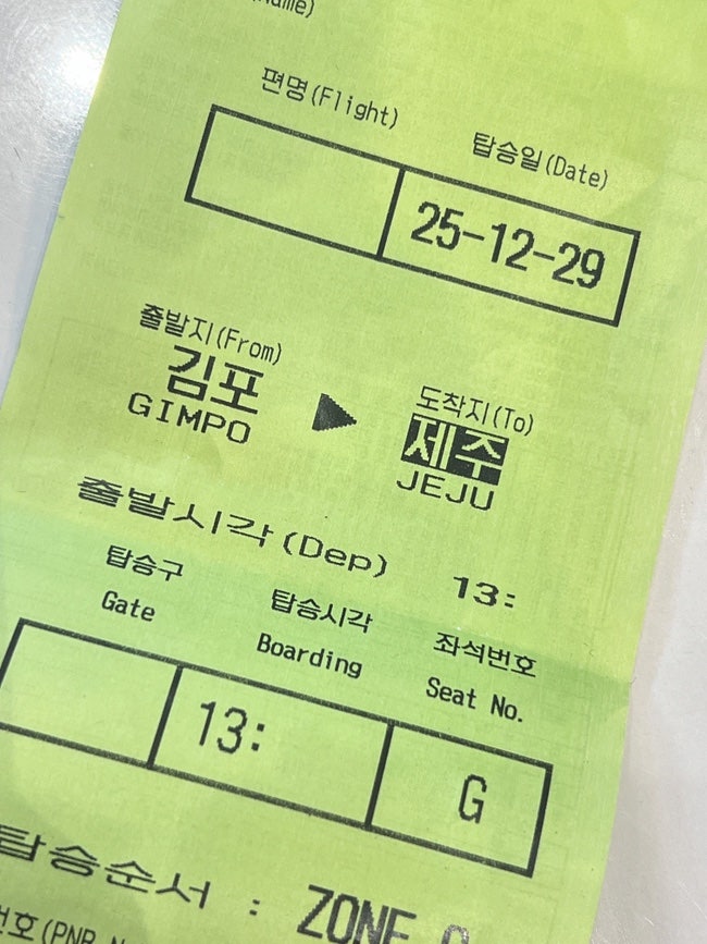 오태식해바라기치킨 조천읍점 사진 3