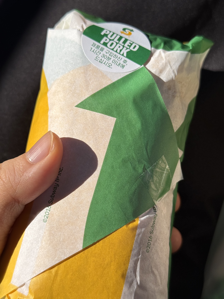 써브웨이 성남시청점 사진 6