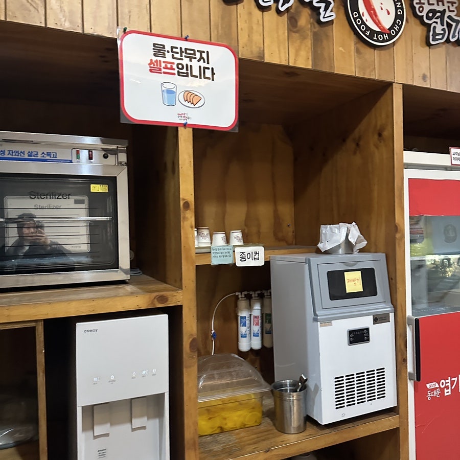 동대문엽기떡볶이 대전우송대점 사진 6