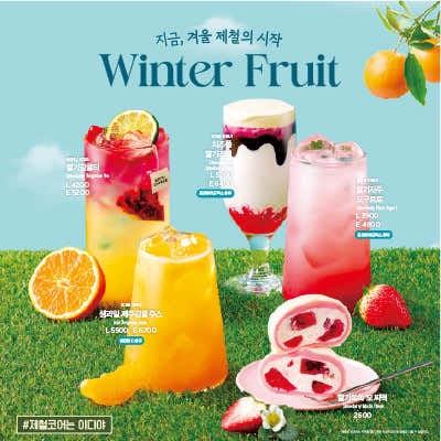 이디야커피 무주점 사진 1