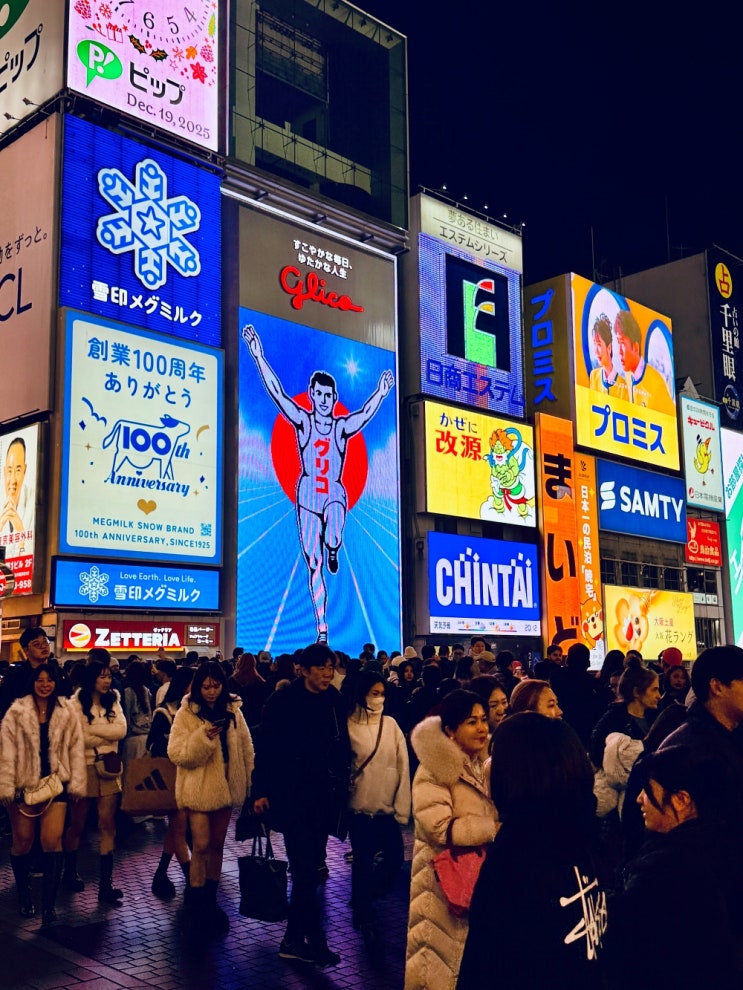  일본 여행 esim 추천 5G 데이터 무제한 오사카 이심 후기