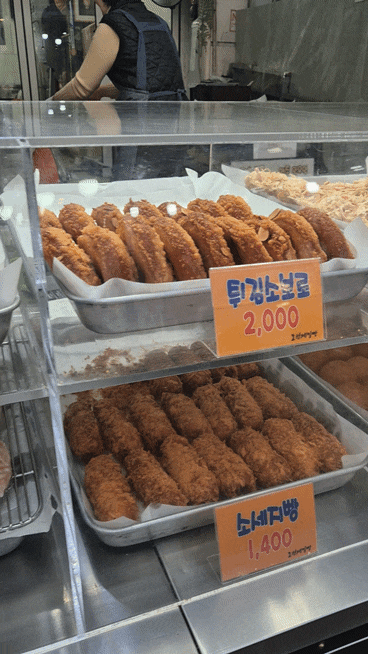 강서구 빵집 조선제일빵, 사라다빵 튀김소보로 화곡역 도넛 맛집