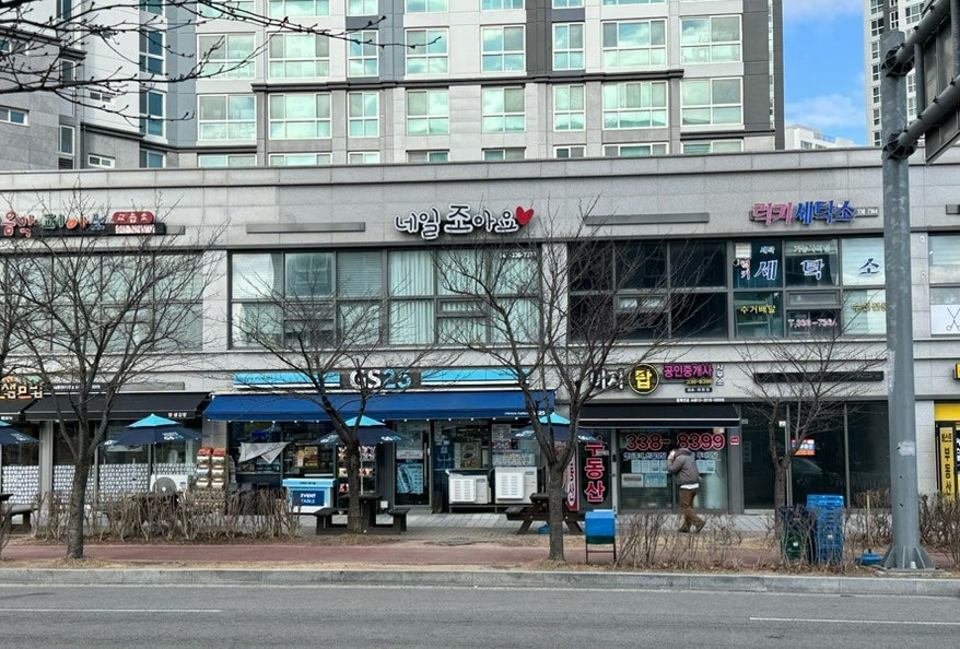 네일조아요 사진 1