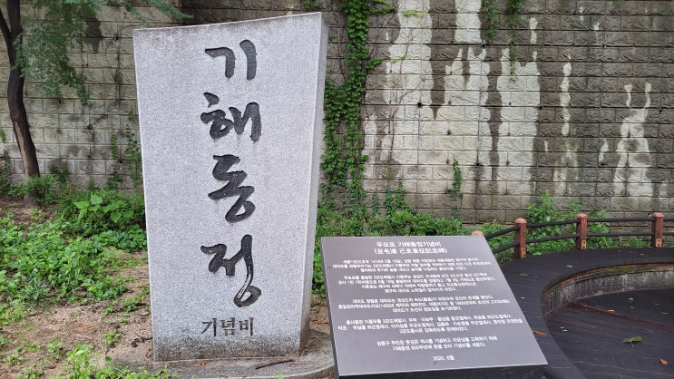  (정리) 왜구와 대마도 정벌 (기해동정 )