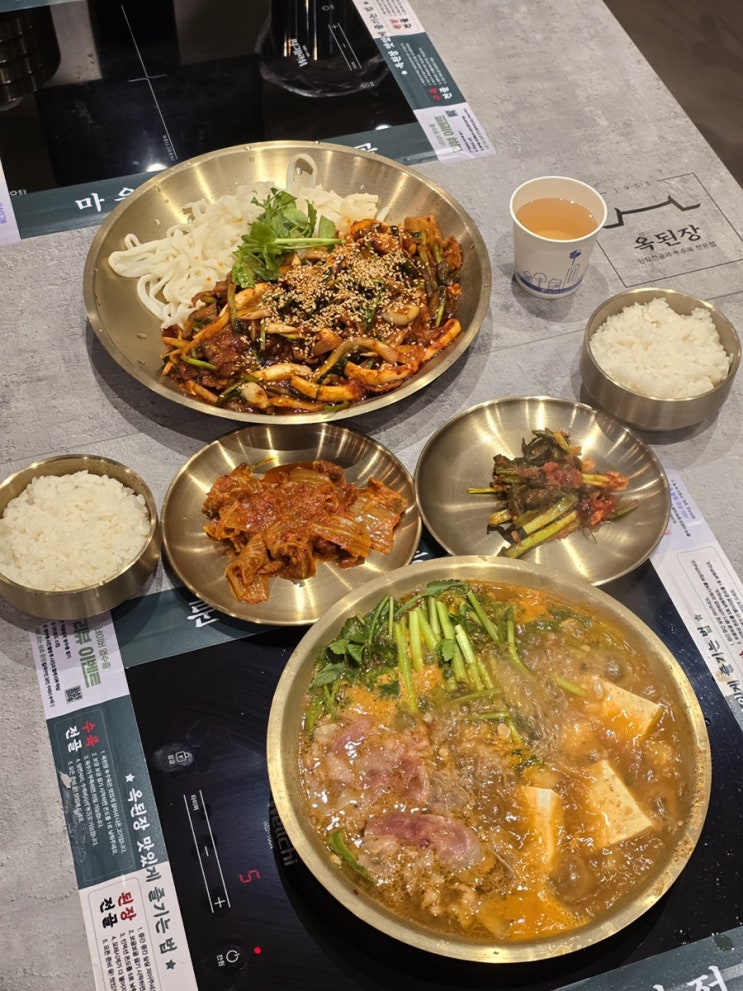  대구 수성구 맛집 대구은행역 옥된장