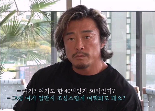  추성훈 야노 시호 도쿄 집 명의와 50억 부동산의 반전 진실