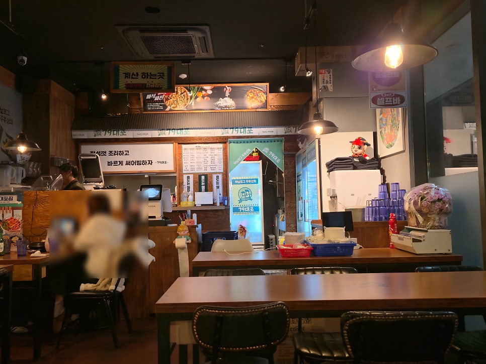 79대포 서울구파발점 사진 6