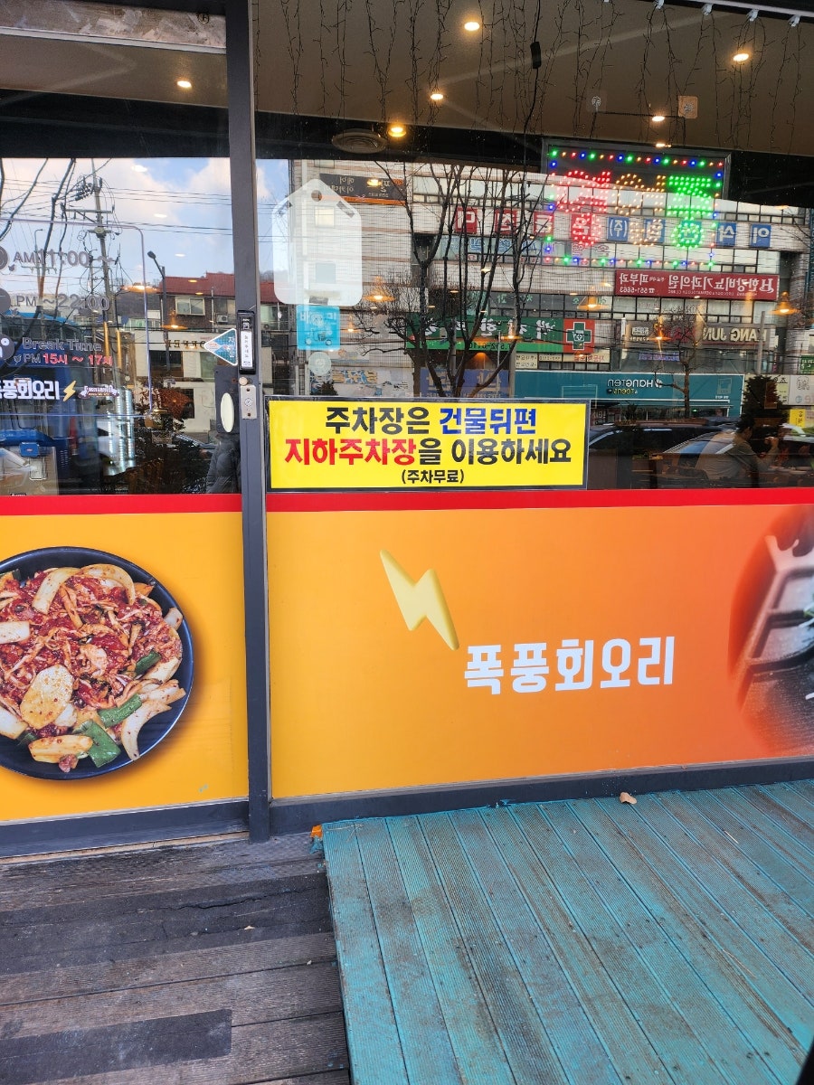 폭풍회오리 사진 4