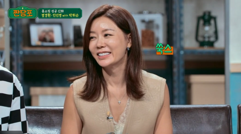 ‘누적 매출 1조’ 안선영, 방송 떠난 진짜 이유｜가족·치매 엄마 돌봄부터 캐나다 이주까지