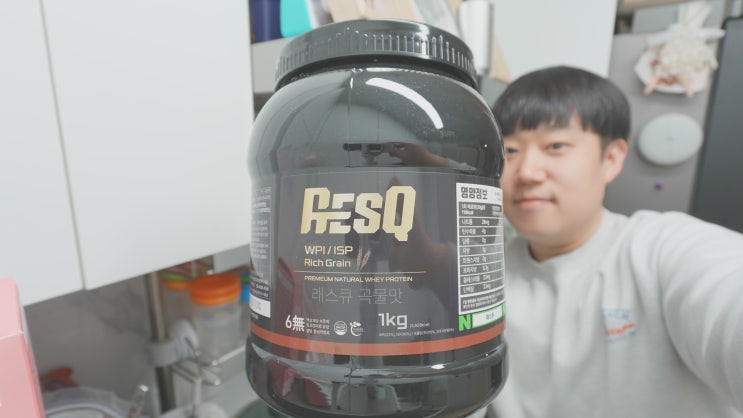  RESQ WPI ISP 리치 그레인 단백질 보충제, 속 편한 곡물맛 프로틴 추천