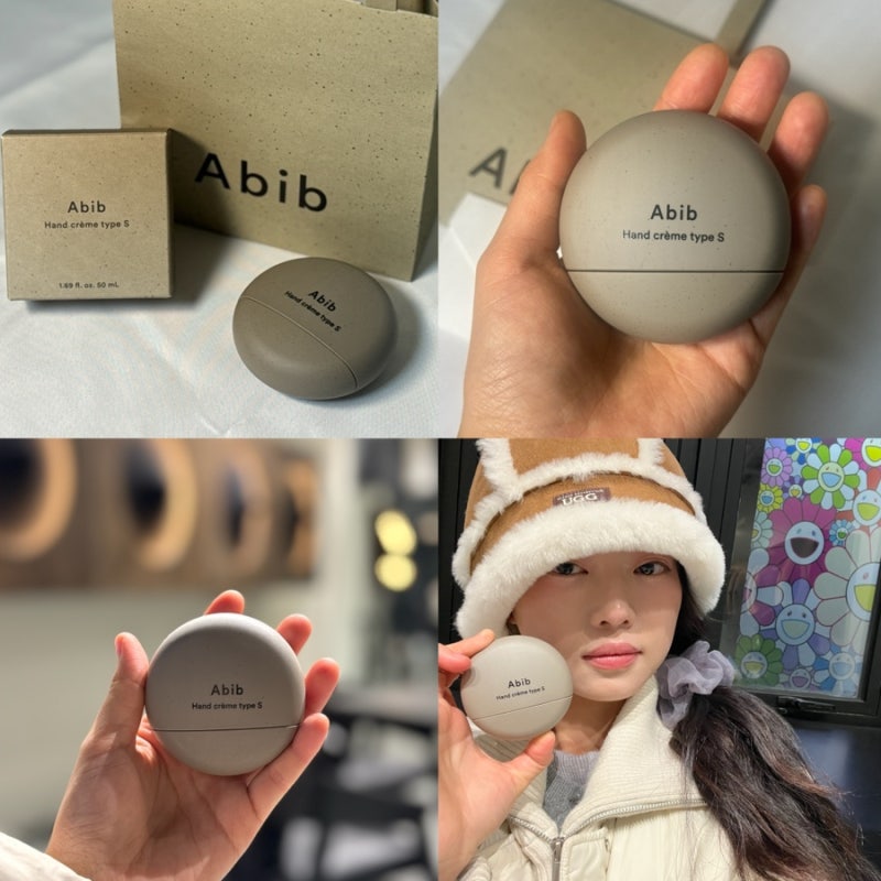 아비브 퍼퓸 핸드크림, 카카오톡 선물하기 추천, 겨울선물 추천, 향 좋은 핸드크림