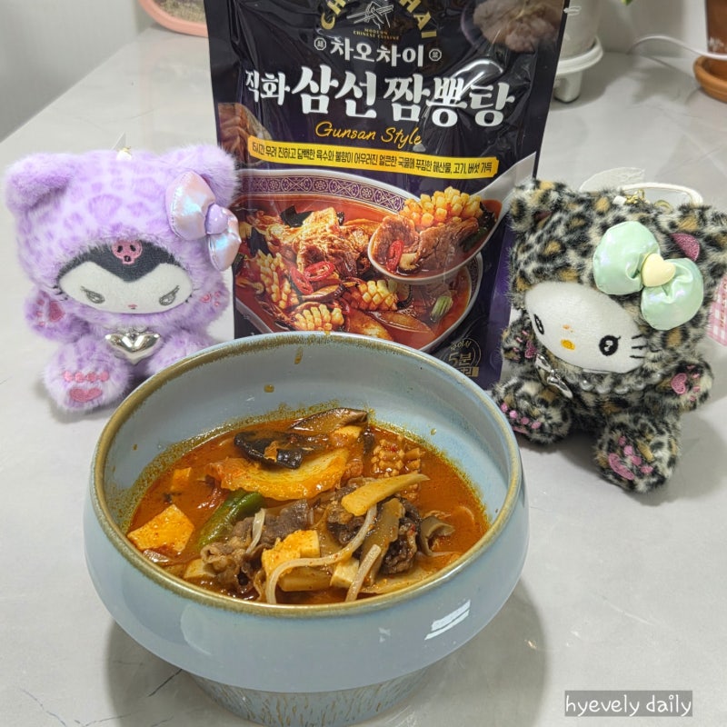 차오차이 직화삼선짬뽕탕 짬뽕쌀국수 짬뽕탕 만들기
