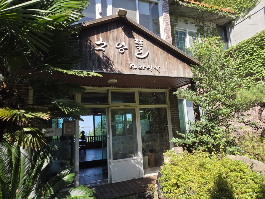 소낭뜰 사진 2