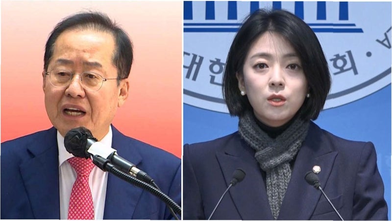 홍준표 vs 배현진, 날 선 설전: 정치권 '인성' 공방, 콤플렉스 vs 방어기제
