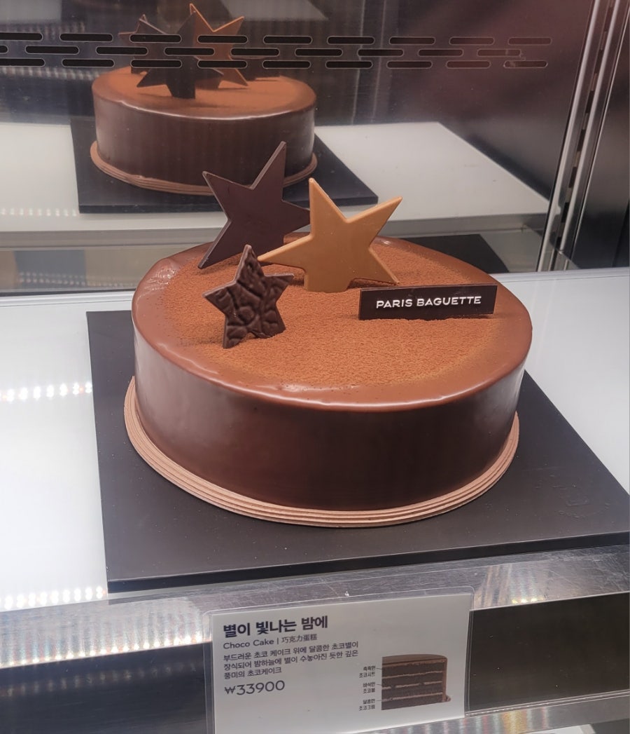 파리바게뜨 대전복용아이파크점 사진 6