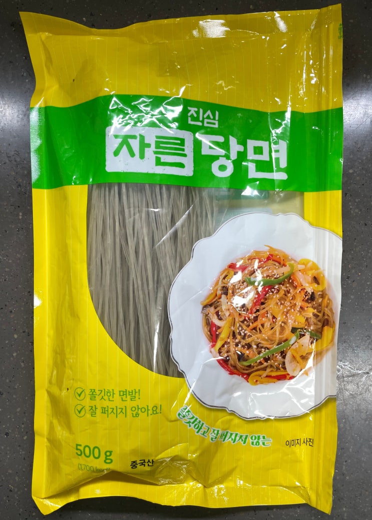  쿠팡 진심 자른당면 내돈내산 솔직후기