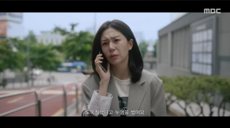  판사 이한영 4회 줄거리 – 장부 터졌다… 강신진 표정 굳는 거 봄 ㅋㅋ