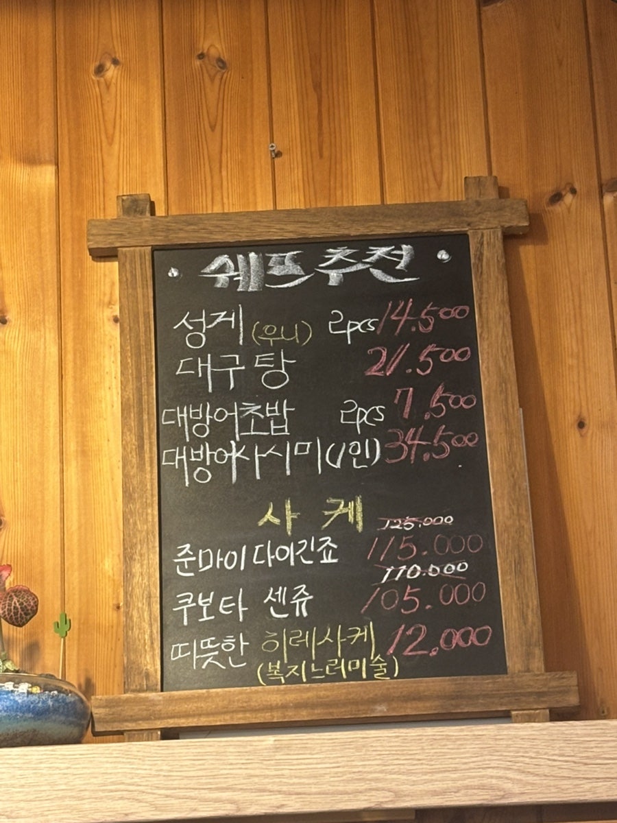 오오스시 사진 4