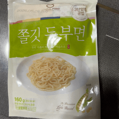 한둘 푸드 두부면 홈메이드 간단 건강 간식 쫄깃 비빔면 원픽 어른부터 아이까지 입맛 저격