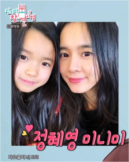  션 막내딸 비주얼 공개 정혜영 미니미 등장에 배우 데뷔 기대감 폭발