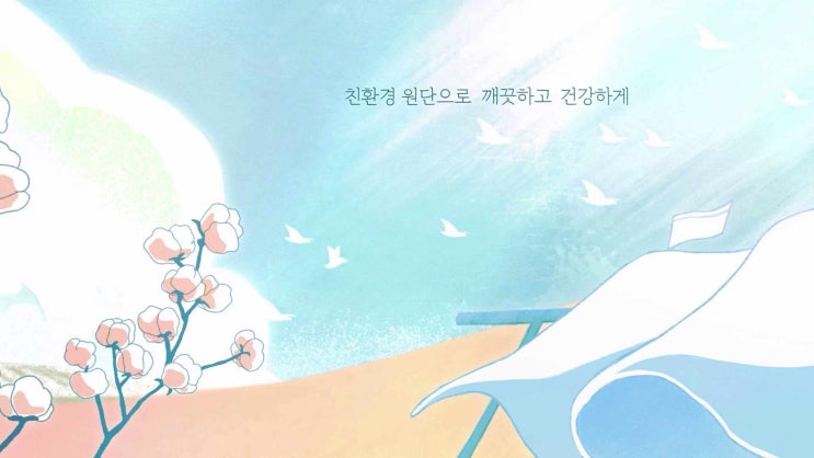  코튼샤워 높이조절 경추 베개 사용 후기 - 숙면과 목주름 개선 효과
