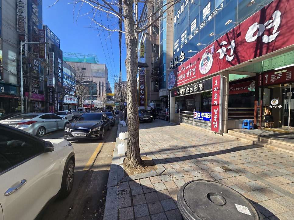 천연애 성서점 사진 2