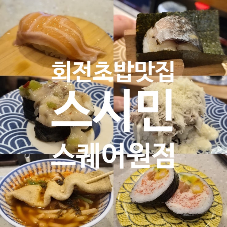 배스킨라빈스 인천스퀘어원점 사진 1