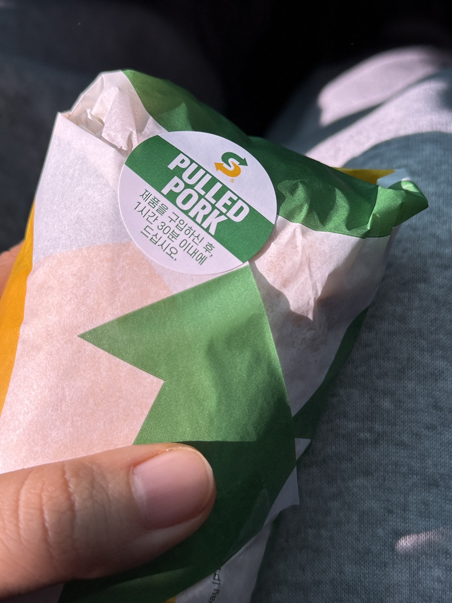 써브웨이 성남시청점 사진 7