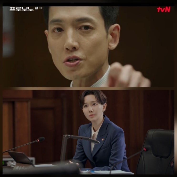  정경호 프로보노 마지막회 예고 막방 인사 인터뷰 모음