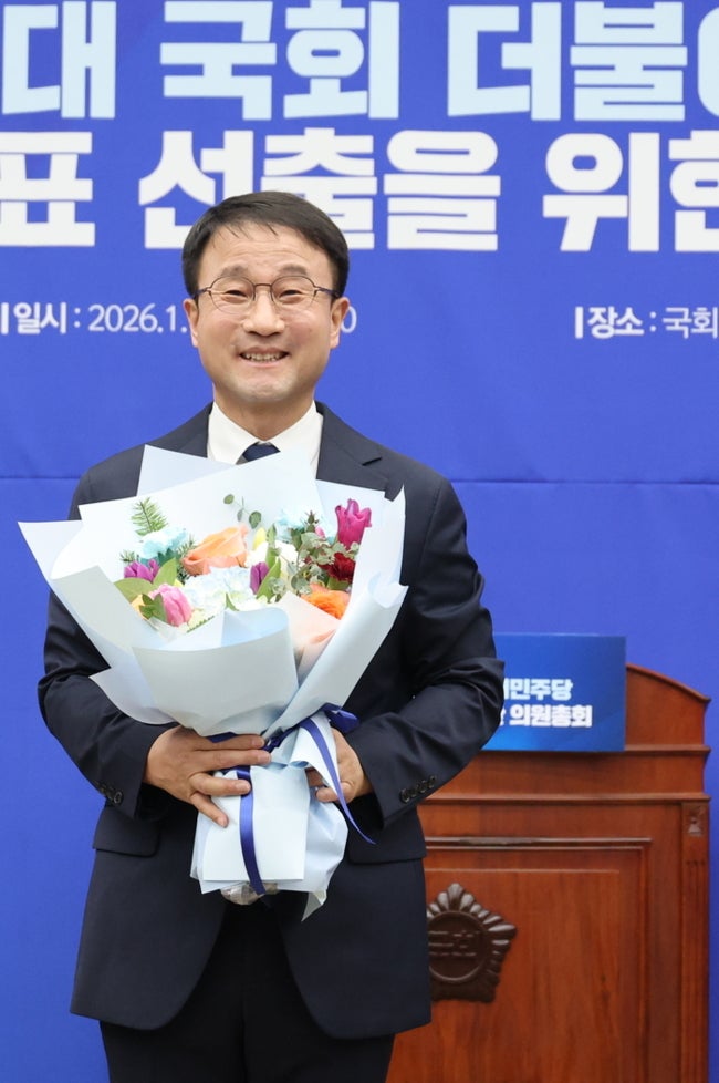 민주당 신임 원내대표 보궐선거 당선 한병도 의원 프로필 고향 학력 경력