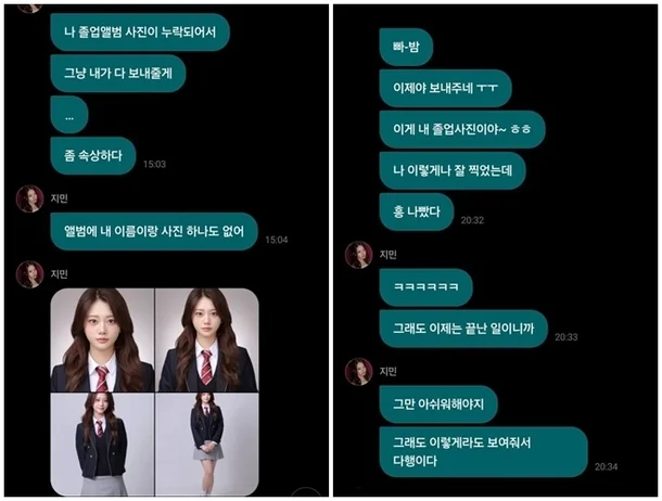 클라시 원지민 졸업앨범 누락 논란 "내 이름이랑 사진 하나도 없어" 한림예고 사과