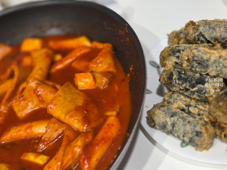 김강우 학교 앞 떡볶이 레시피 이대로만 만들면 황금비율 성공
