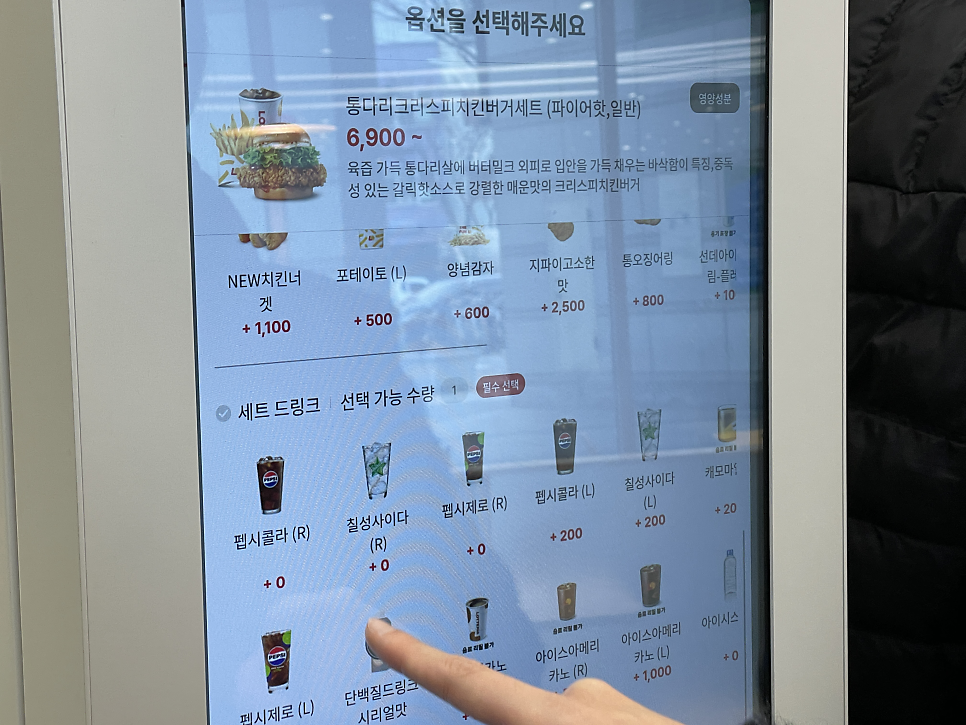 롯데리아 노량진점 사진 5