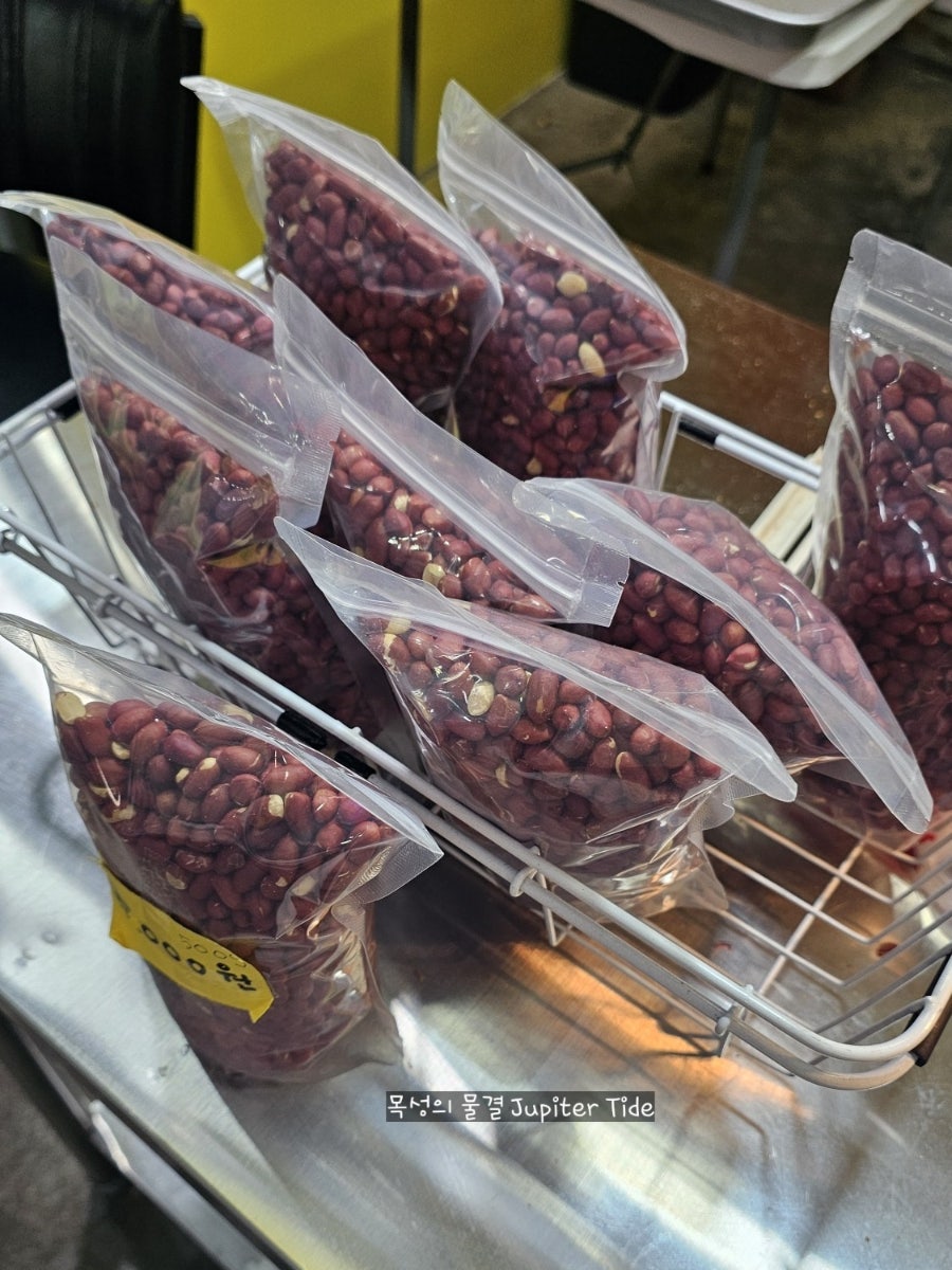 옹기종기땅콩빵 당감점 사진 6