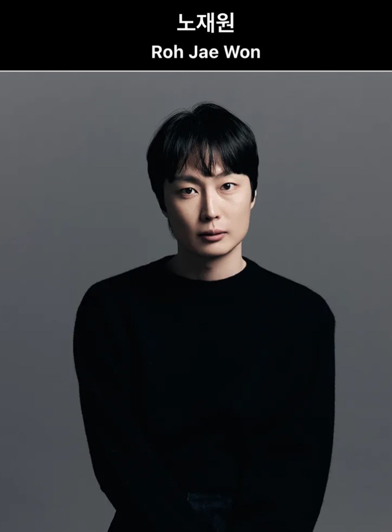 라이징스타 나무위키, 프로필, 출연작, 닮은꼴