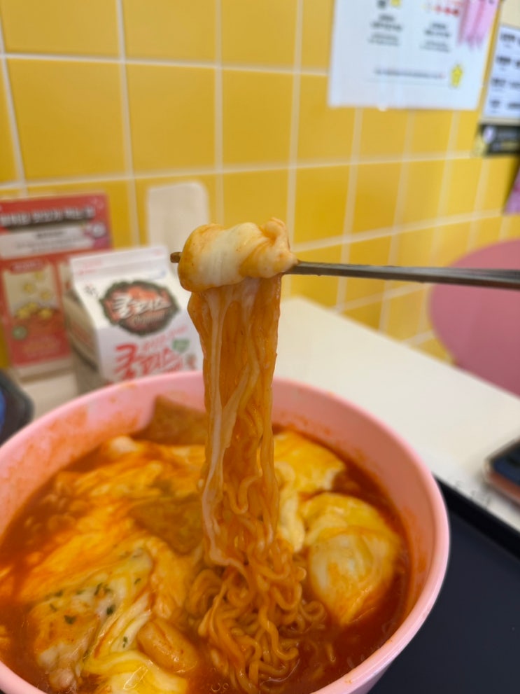  초등학생 2호가 너무 좋아했던 별 찍어 먹는 스텔라 떡볶이! (의정부에서는 고산점에만 있습니다!)